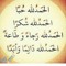‫امل السيد‬‎