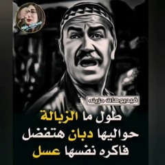 Mhamd Rambo