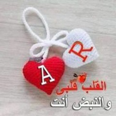 وعد الحياة