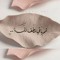 Doaa