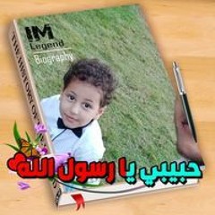 احمد عاطف