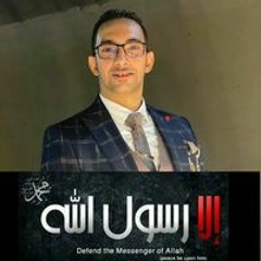Mostafa Mohamed