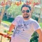 Fahad Al-elwe