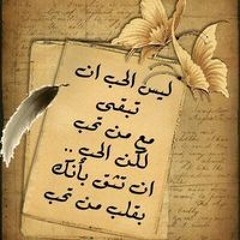Rasha Mosad