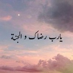 Husseni Araby