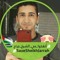 Nader Gamal