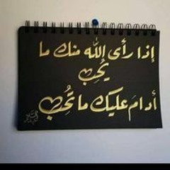 Nagla Fathy