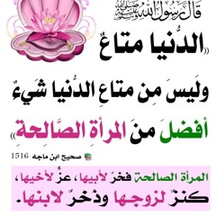 إبتهاج أم ثابت