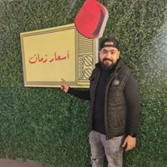 Eslam Sabry