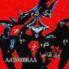 Blorb