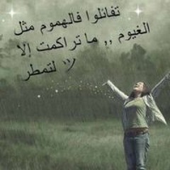 Nisreen Alqannas