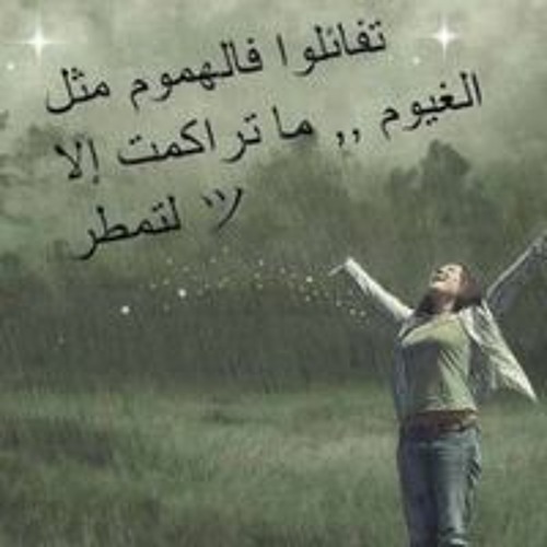 Nisreen Alqannas’s avatar