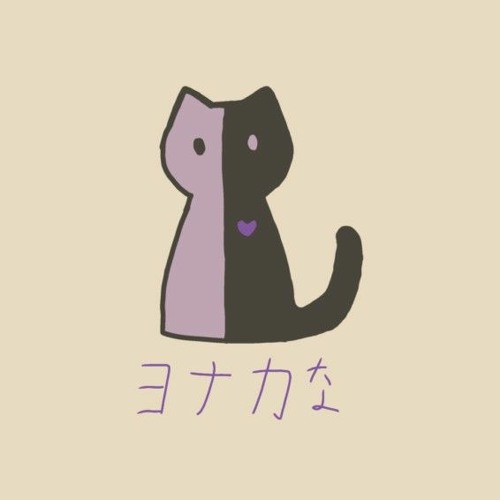 Instrumental Cover「生きるよすが」－月読み