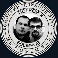 ELECTROPEOPLE