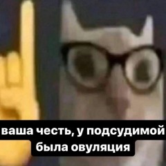 сосите хуй