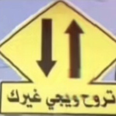 It's not a difference with me وذلف😍