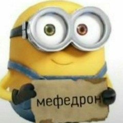 смешной