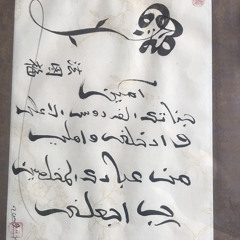 Ahmad  Abbas