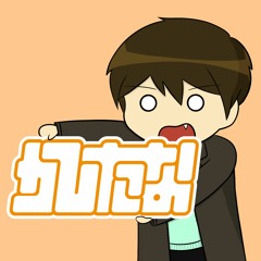 君のさよならをのせた夏