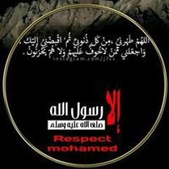 Noha Kelany
