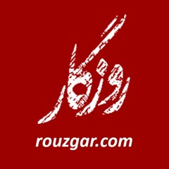rouzgar