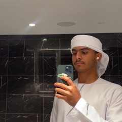 محمد