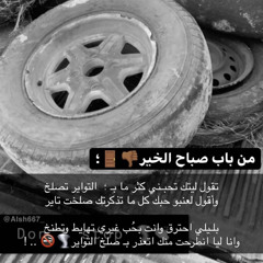 ibrahim.