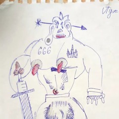 матвей нежить