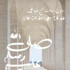 قال تعالى"فسبح بحمد ربك وكن من الساجدين"
