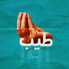 Mahmoud