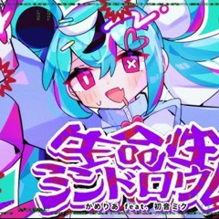 ✮⋆˙DESSA⋆˚꩜｡