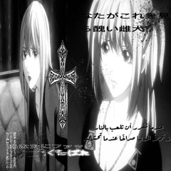 MISA✝️🪽🪷
