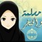 Amany Ali