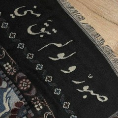 طلاس عبد الرحيم