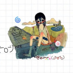˖⁺✮₊‧⁺˖ Elio ✮˚₊‧⁺˖