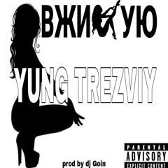 Yung Trezviy