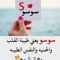 الموافى عوض أبو بسمله