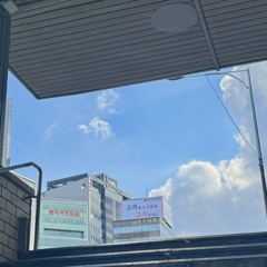 이서준 (billuke)