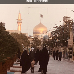 شهربانو