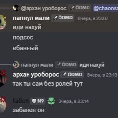валидация