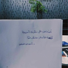 نَيّرة مُحمد✨