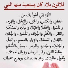 سورة الانبياء بصوت الشيخ ماهر المعيقلي جودة عالية .