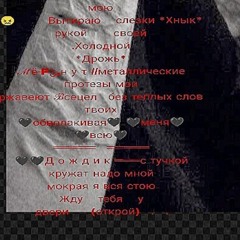 д и с ф о р и я