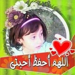 Shiry Hibaa
