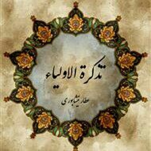 امید علی شاه’s avatar