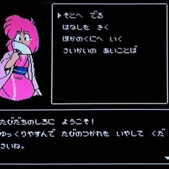 nikijin
