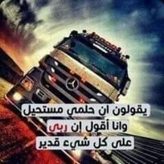تملي معاك