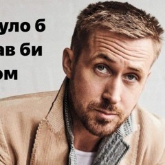 Антон квас
