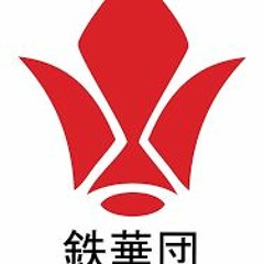 mikazukiaugusforlife