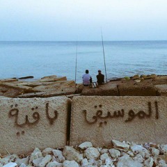 Ruqayyah